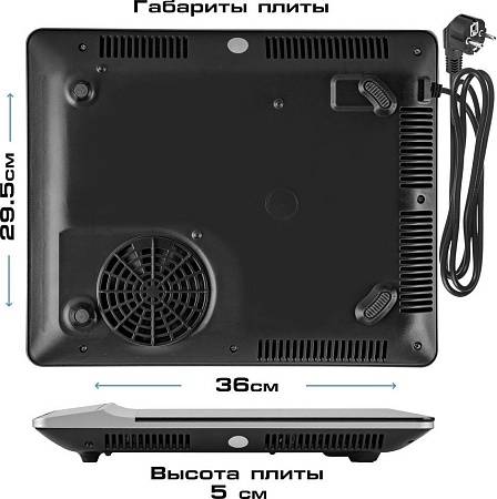 Настольная плита Endever Skyline IP-65