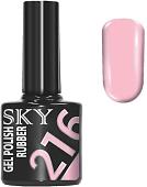 Гель-лак Giorgio Capachini Sky 216