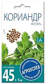 Семена Агроуспех Кориандр Янтарь 52815 5 г