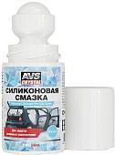 AVS Смазка силиконовая roll-on 50 мл AVK-102