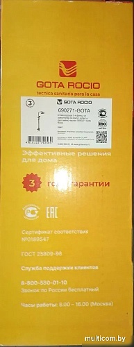 Душевая система Gota Rocio Algar 690271-GOTA