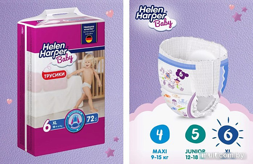 Трусики-подгузники Helen Harper Baby XL (72 шт)