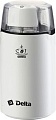 Кофемолка Delta DL-087K (белый)