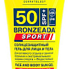 Гель солнцезащитный Librederm Bronzeada Sport Для лица и тела SPF50 (150 мл)