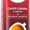 Кофе Segafredo Caffe Crema Classico зерновой 1 кг