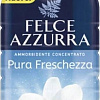 Кондиционер для белья Felce Azzurra Pure Freshness концентрат (900 мл)