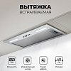 Кухонная вытяжка LEX Hyper 600 Inverter IX