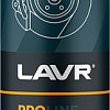 Lavr Очиститель тормозных дисков Ln3516 650мл