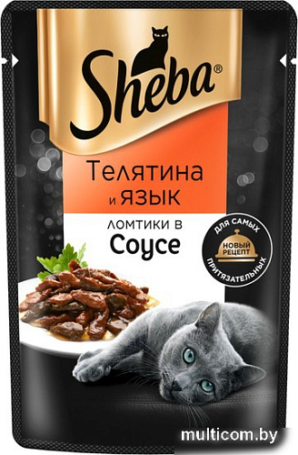 Пресервы Sheba Ломтики в соусе. Телятина и язык 75 г