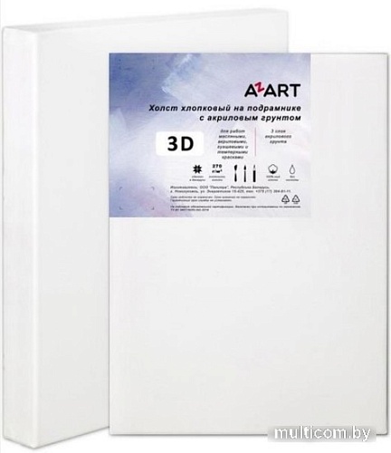Холст для рисования Azart 3D грунтованный акрилом на подрамнике 40x40 см (хлопок)