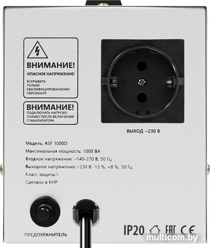 Стабилизатор напряжения Defender ASF 1000D