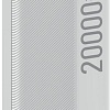 Внешний аккумулятор Hiper SM20000 20000mAh (белый)