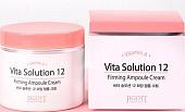 Jigott Vita Solution 12 Омолаживающий ампульный 100 мл