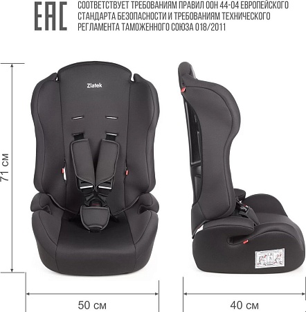 Детское автокресло Zlatek Basic ZL513 KRES4140 (серый умбра)