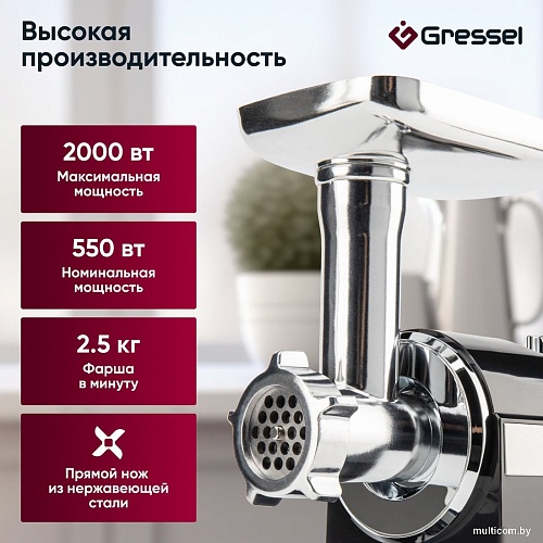 Мясорубка Gressel GMG-1703