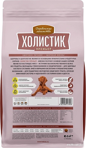 Сухой корм для собак Деревенские лакомства Холистик Премьер. Говядина с рисом 7 кг