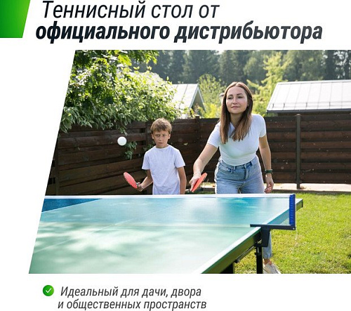 Теннисный стол Unix Line Outdoor TTS14OUTBL