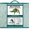 Just Sleep MilkTencel 200х220 120729906-Mt (мятный)