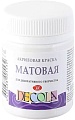 Акриловая краска Decola Белая матовая 14328104 (50 мл)