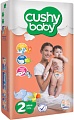 Подгузники Cushy Baby Mini 3-6 кг (80 шт)