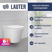 Унитаз подвесной Lauter Longer 2110822 + TECE Kit 9400413 с кнопкой (белый)