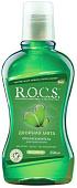 Ополаскиватель для полости рта R.O.C.S Двойная мята 250 мл
