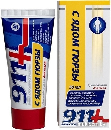 911 Крем для тела Яд гюрзы 50 мл