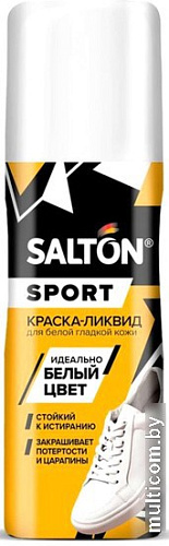 Краска Salton Sport Ликвид для белой спортивной обуви (75 мл)