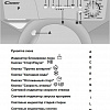 Стиральная машина Candy Aqua 1D1035-07