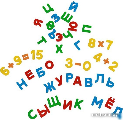 Алфавит Полесье Первые уроки (33 буквы+10 цифр+5 математических знаков)