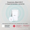 Wi-Fi система TP-Link Deco M3 (2 шт.)