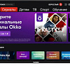 Телевизор TELEFUNKEN TF-LED43S80T2SU