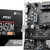 Материнская плата MSI B450M-A Pro Max II