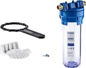 Гейзер 10SL 1/2" для холодной воды (прозрачный)