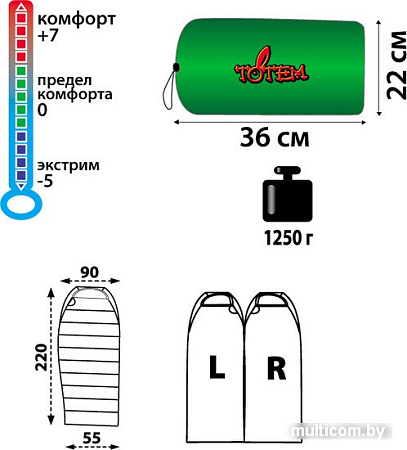 Спальный мешок Totem Hunter XXL