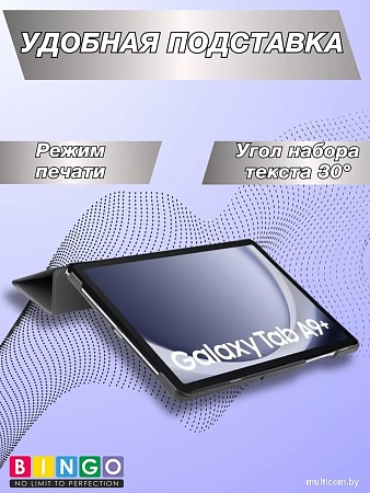 Чехол для планшета Bingo Tablet для Samsung Tab A9+ (черный)