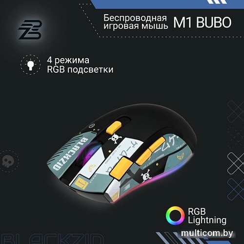 Игровая мышь Blackzid M1 Bubo
