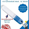 STORCH Abbrechklingen Extra Breit 25мм (10шт)