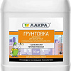 Акриловая грунтовка Лакра Глубокого проникновения 10 кг