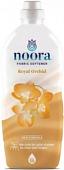 Кондиционер для белья Noora Королевская орхидея (928 мл)