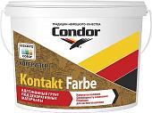 Полимерная грунтовка Condor Kontakt Farbe (7.5 кг)