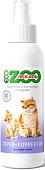 Спрей Zooлекарь ЭКО Приучение к когтеточке и игрушке для кошек и котят (200 мл)