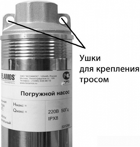 Насос Belamos TF3-110 (каб. 65м)