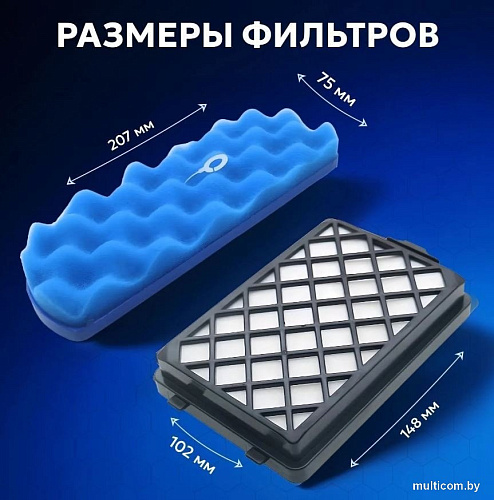 Набор фильтров Dr.Electro FS88-SET
