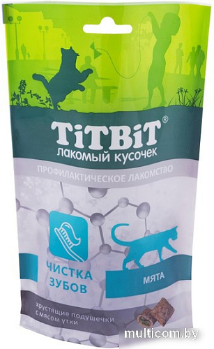 Лакомство для кошек TiTBiT Хрустящие подушечки с мясом утки для чистки зубов 60 г
