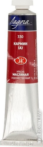 Масляные краски Ладога № 1 46 мл 1204330 (Кармин)