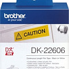 Лента Brother DK-22606 (62 мм, 15.24 м)