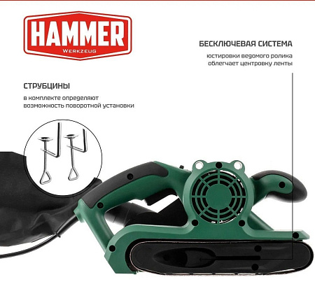 Ленточная шлифмашина Hammer LSM900E