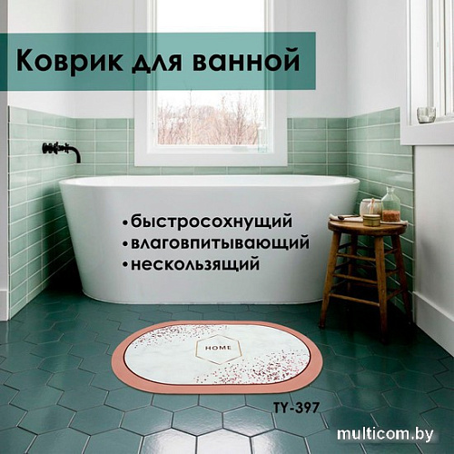 Zalel 45x75 TY-397