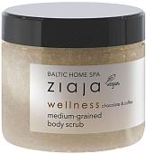 Косметика по уходу за телом Ziaja Cкраб для тела BALTIC HOME SPA WELLNESS 300 мл